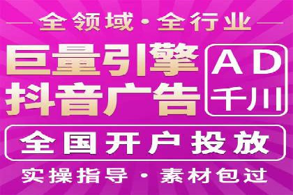 案例剖析：信息流推广开户的收益与风险