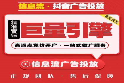 头条信息流内容创作攻略